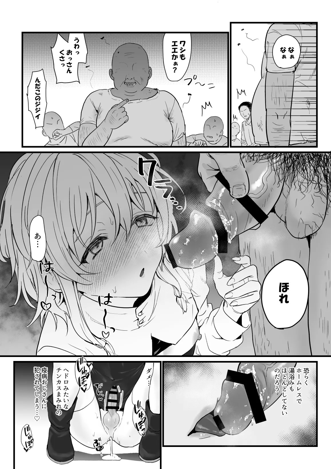 Page 27