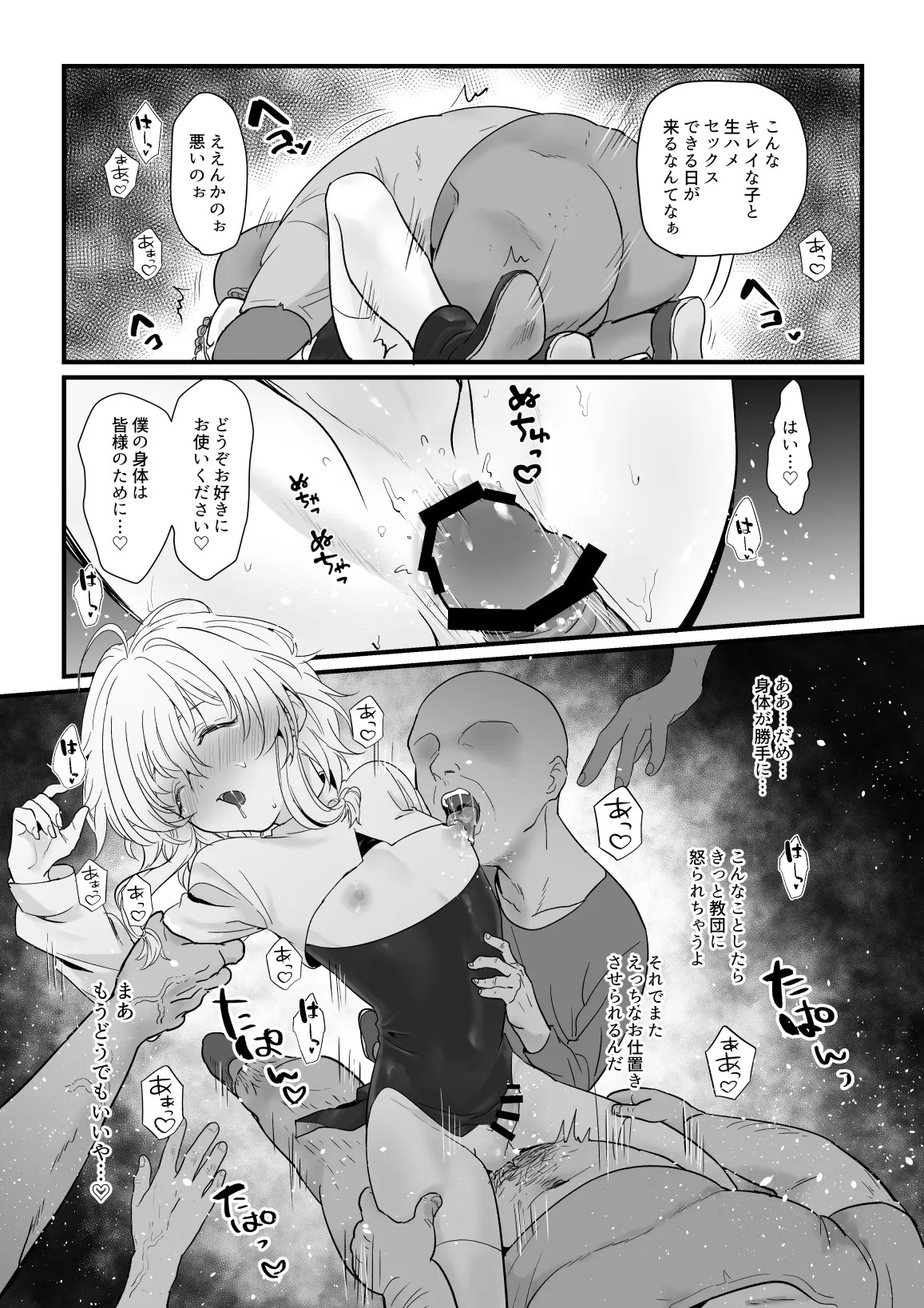 Page 28