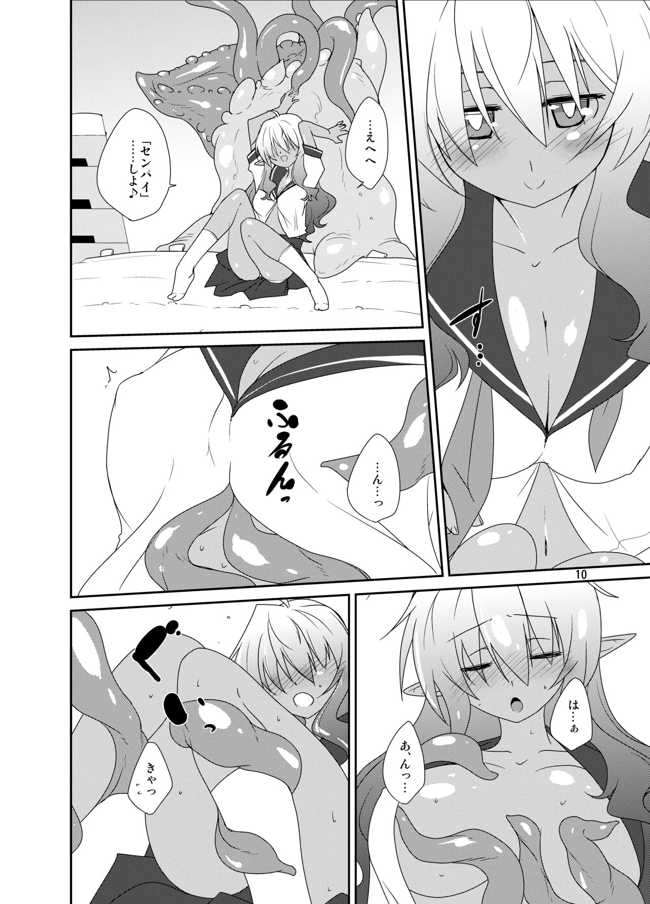 Page 9