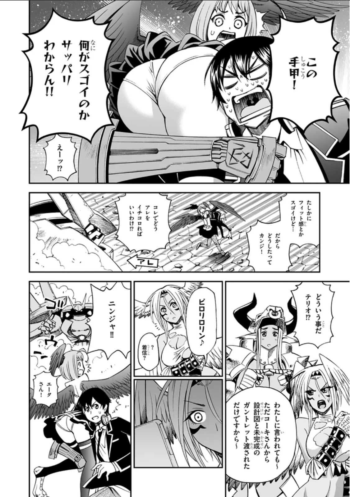 Page 42
