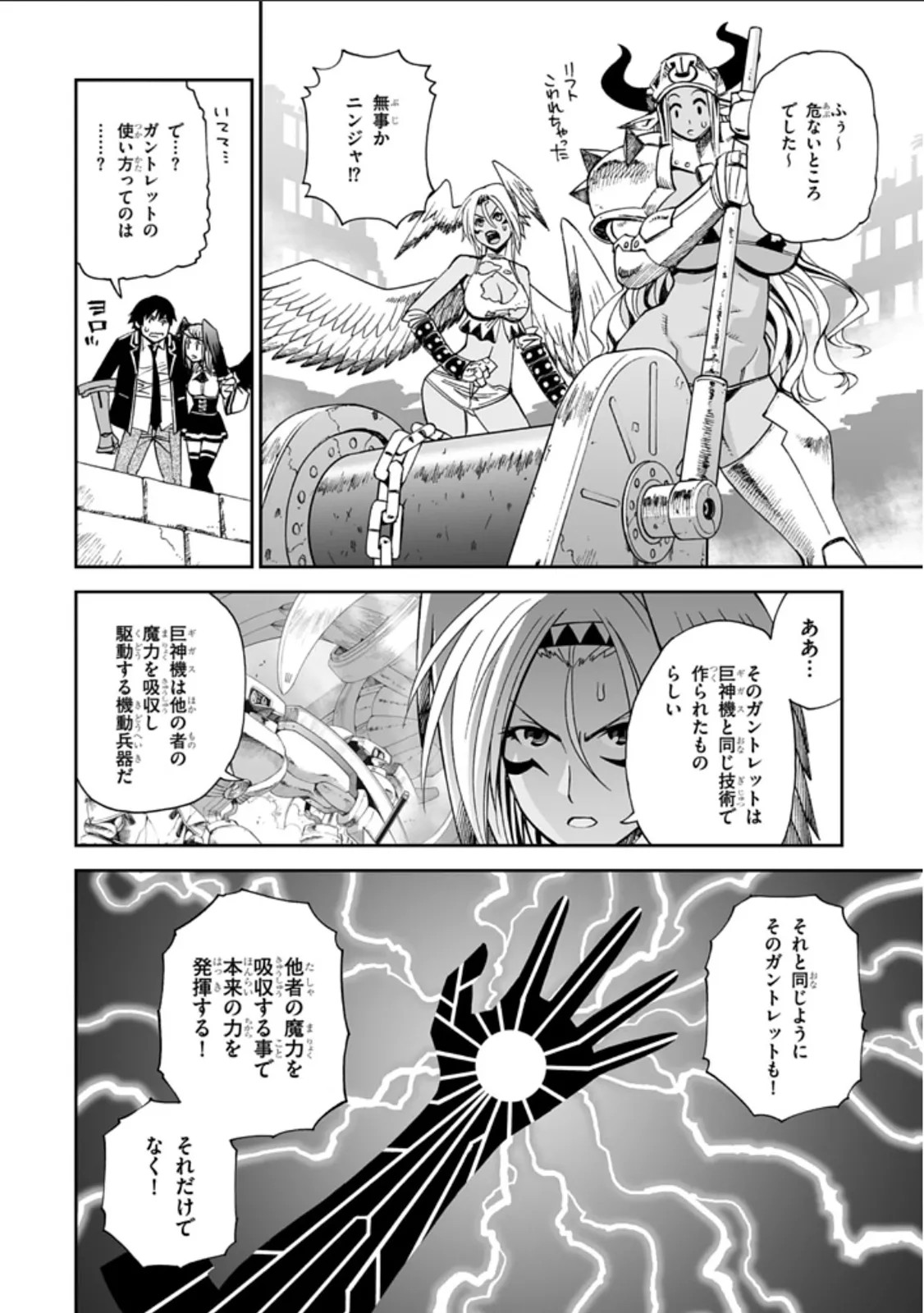 Page 43