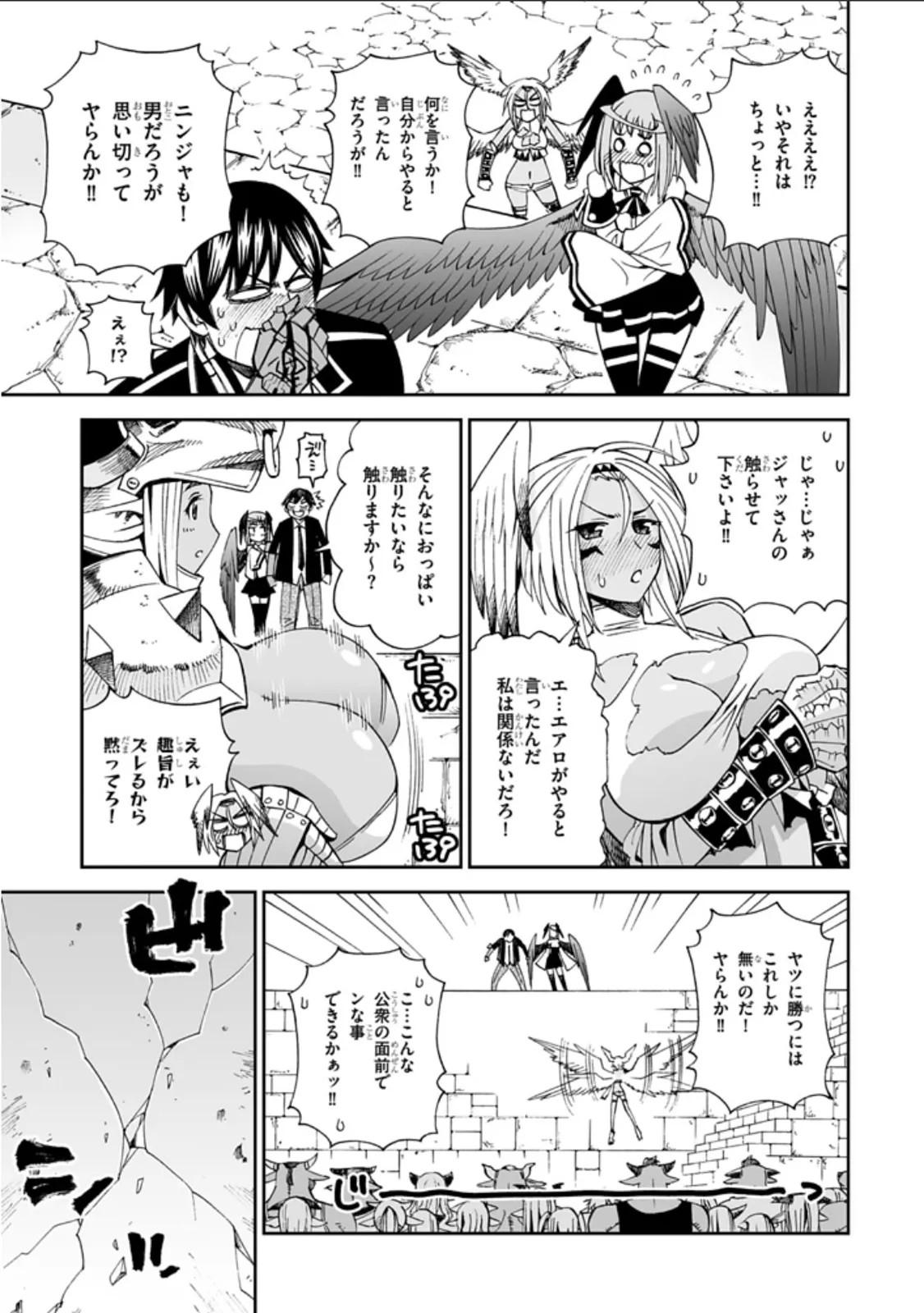 Page 45