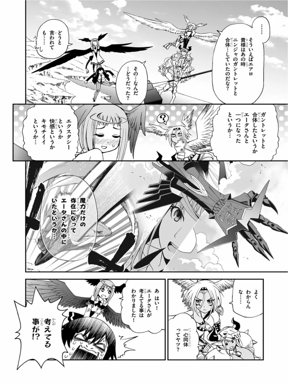 Page 57