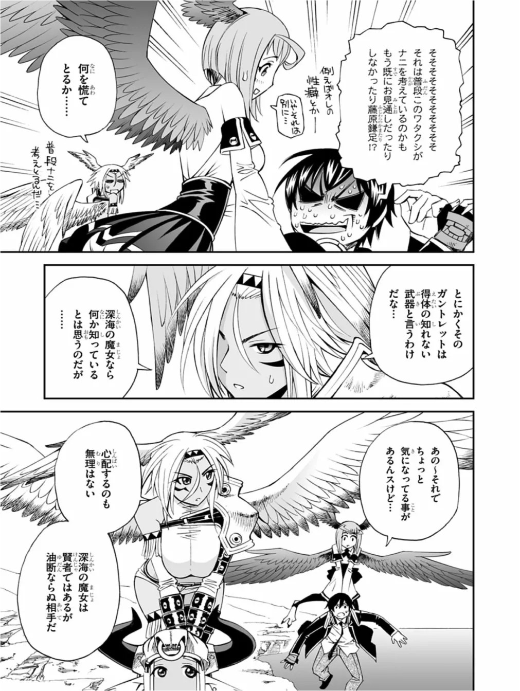 Page 58