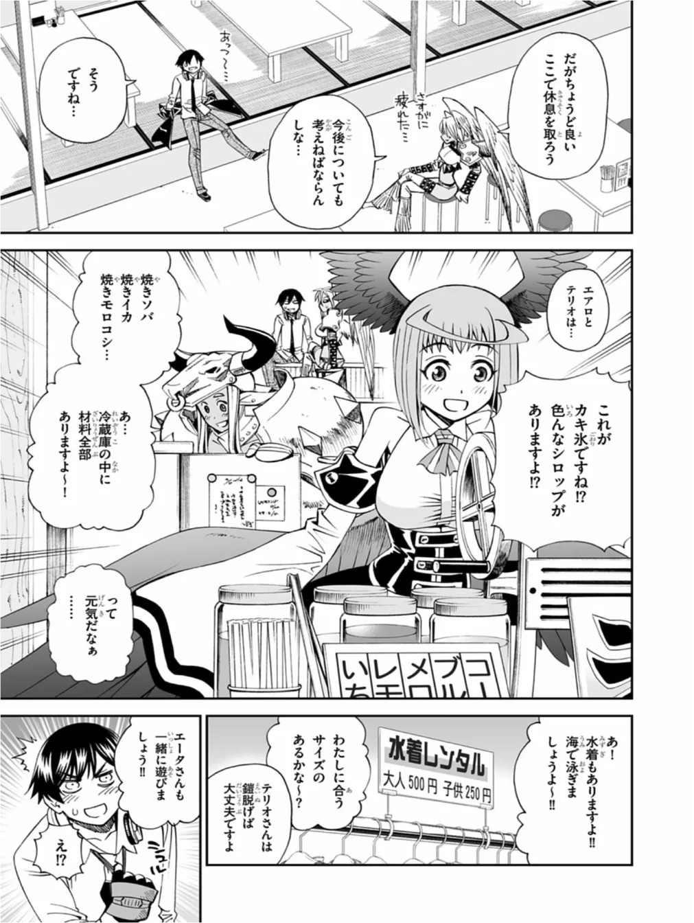 Page 60
