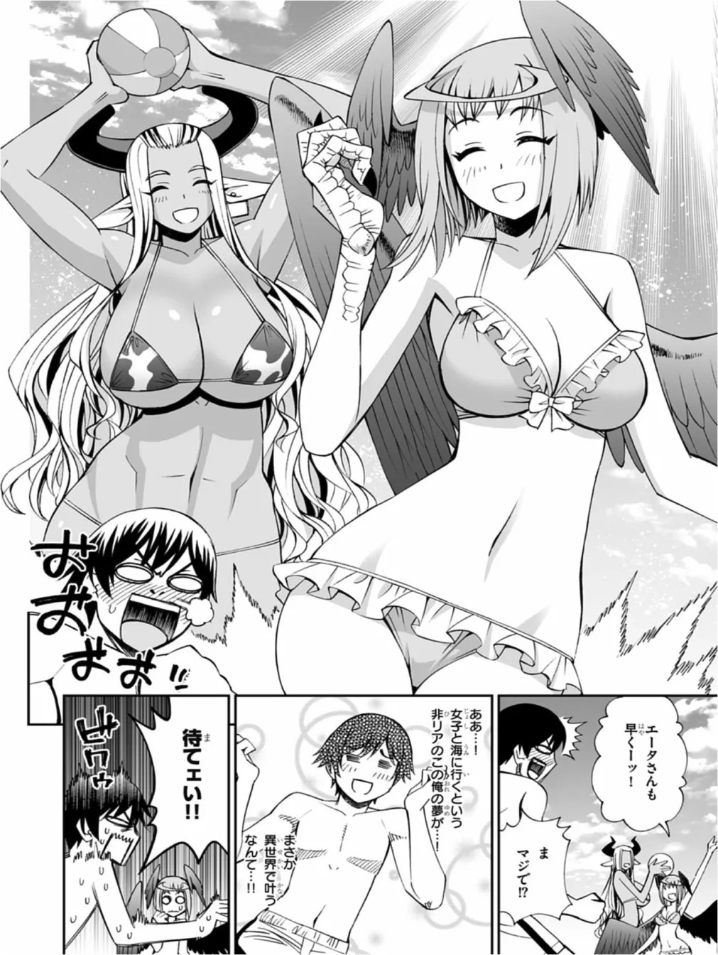 Page 61
