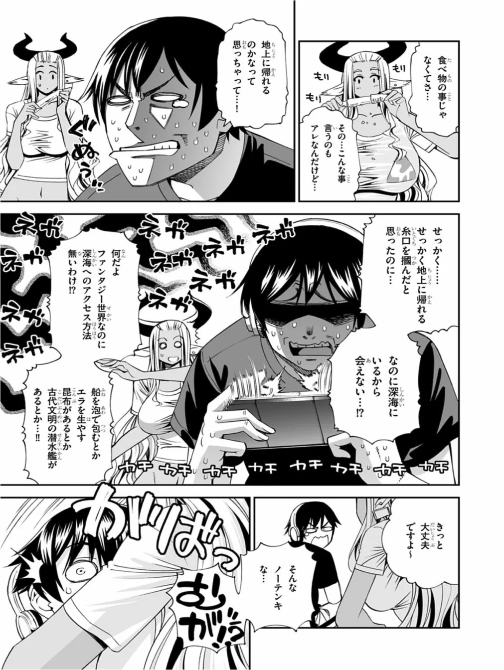 Page 63