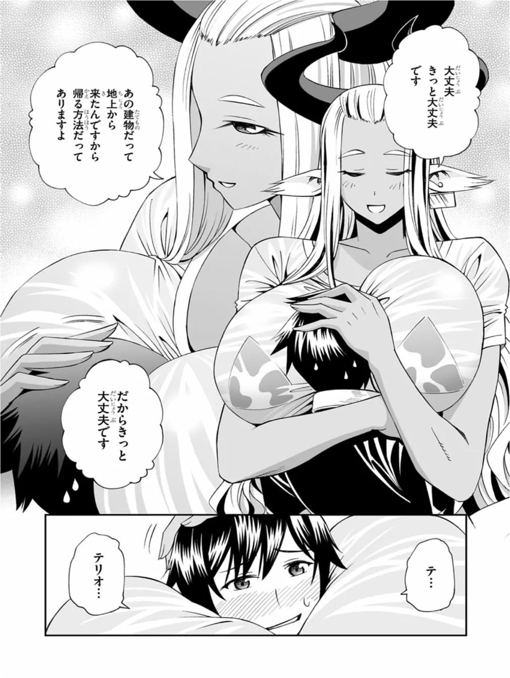 Page 64