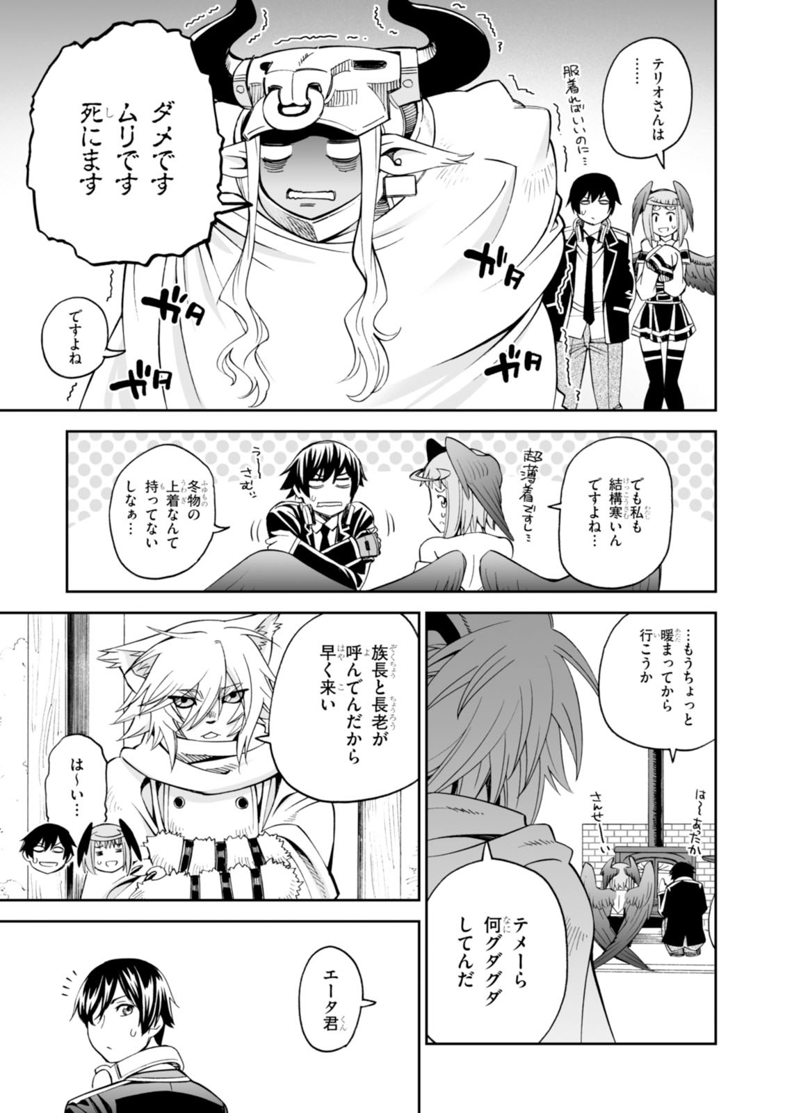 Page 84