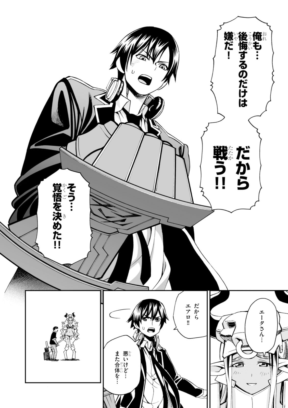 Page 86