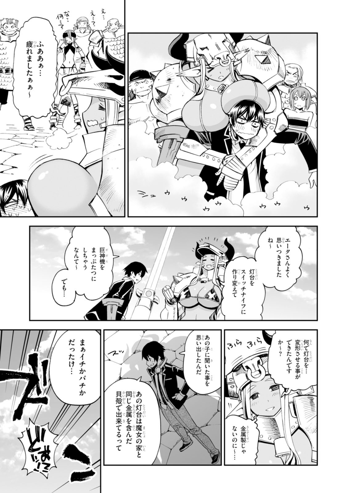 Page 92