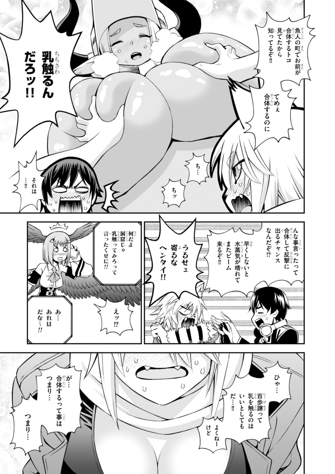 Page 96