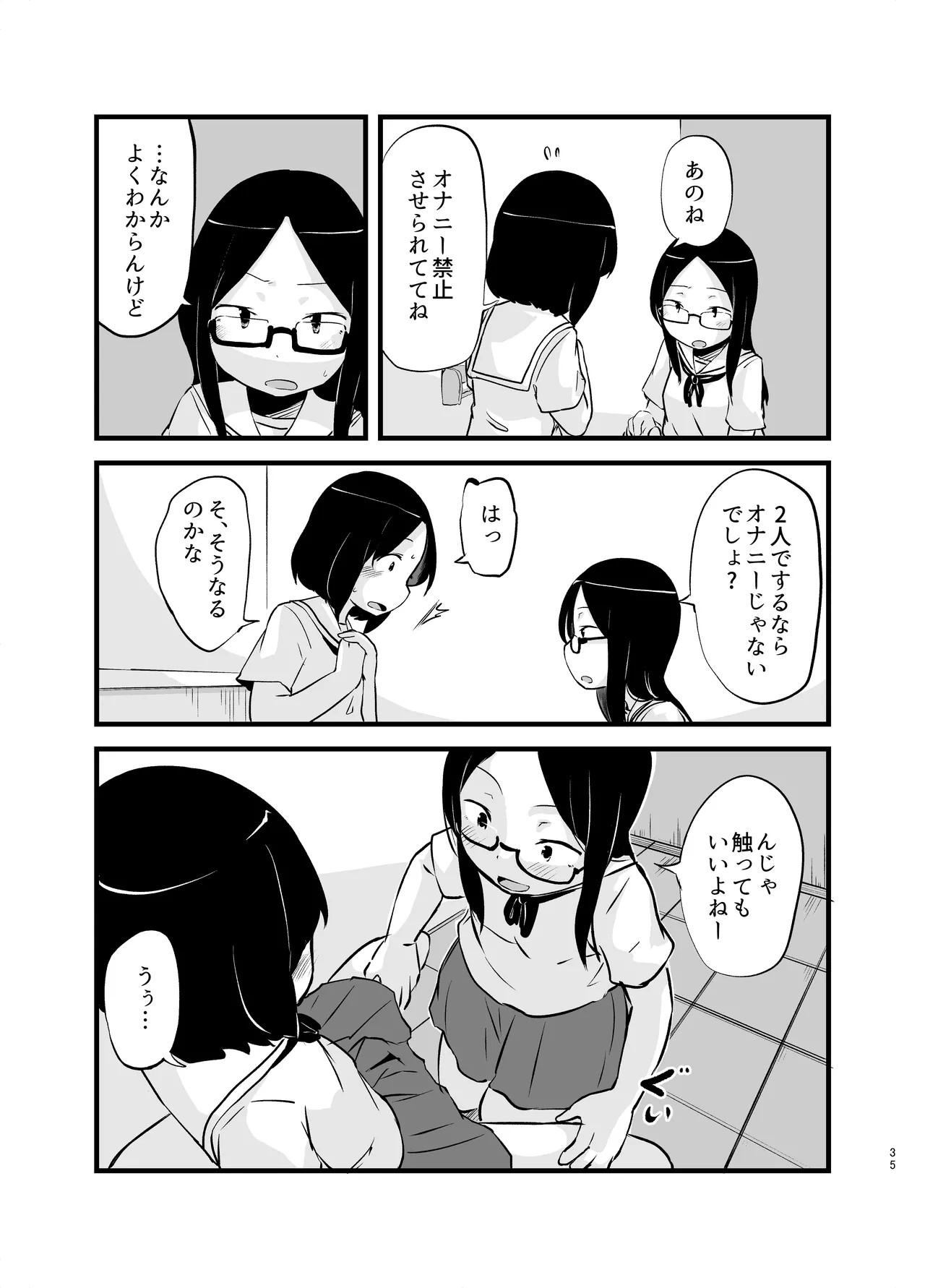 Page 35