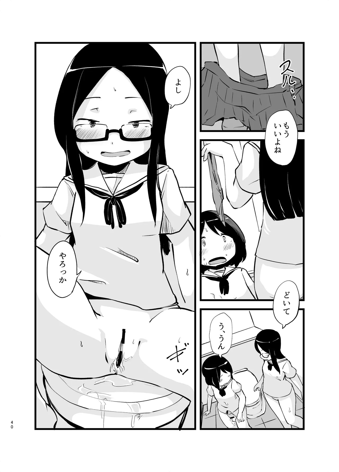 Page 40