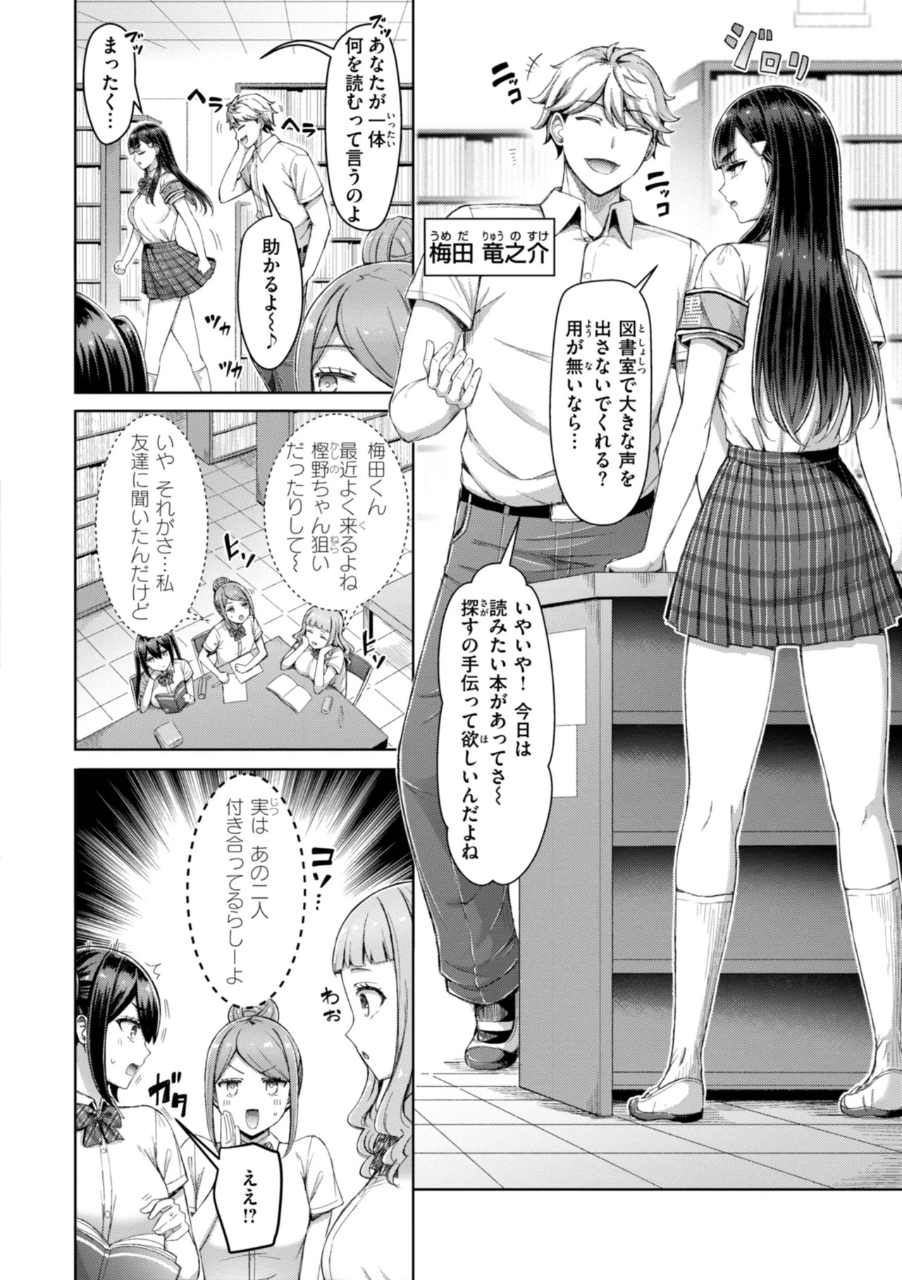 Page 132