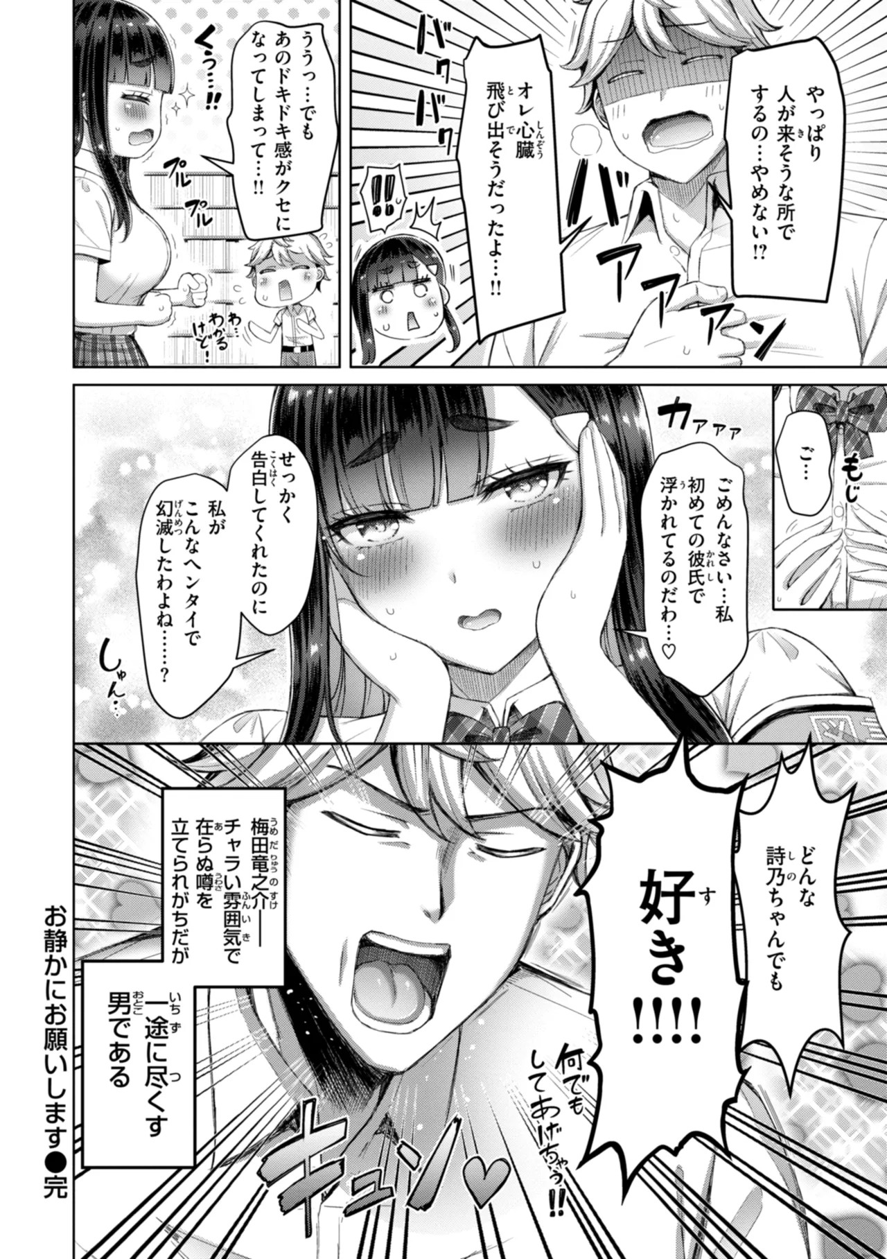 Page 150