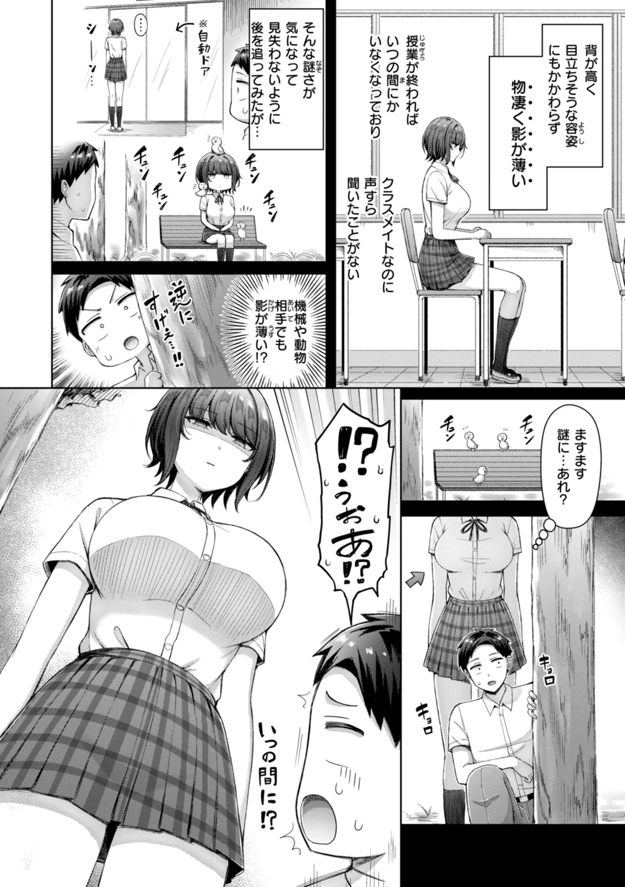 Page 152