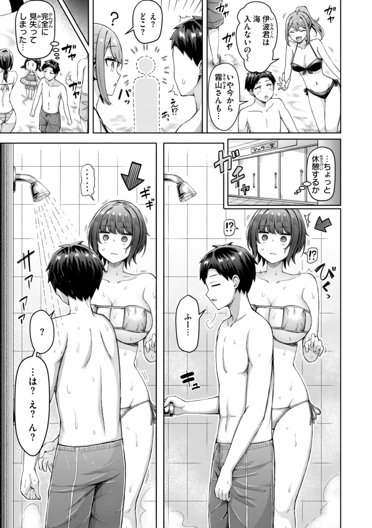 Page 155