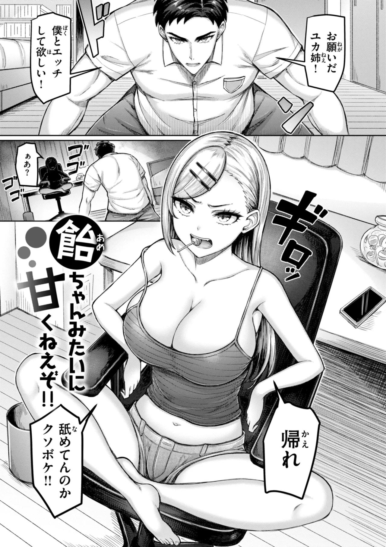 Page 173