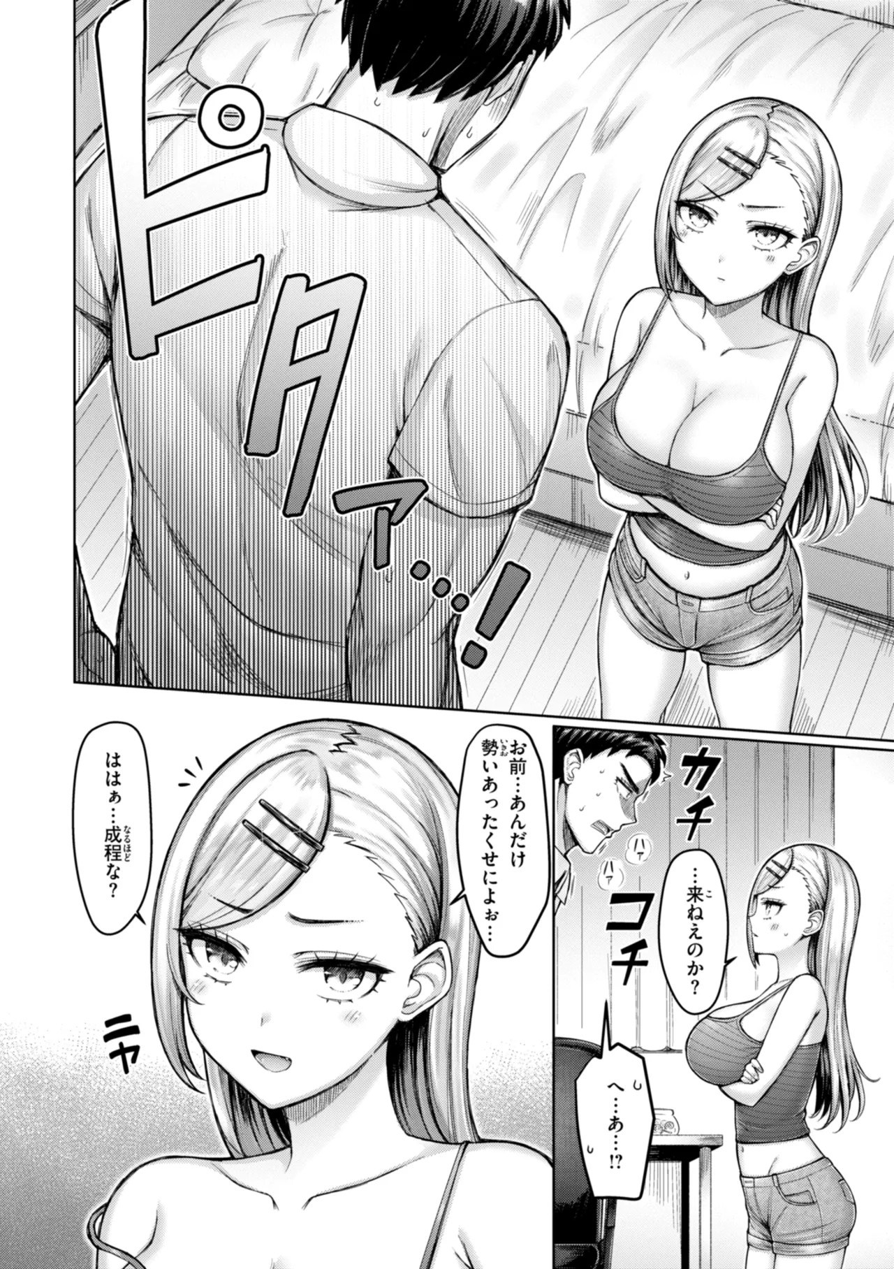 Page 178