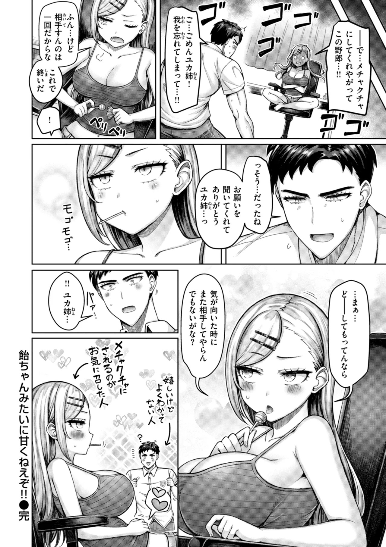 Page 190