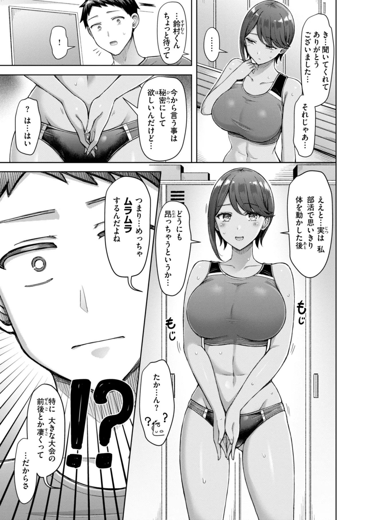Page 193