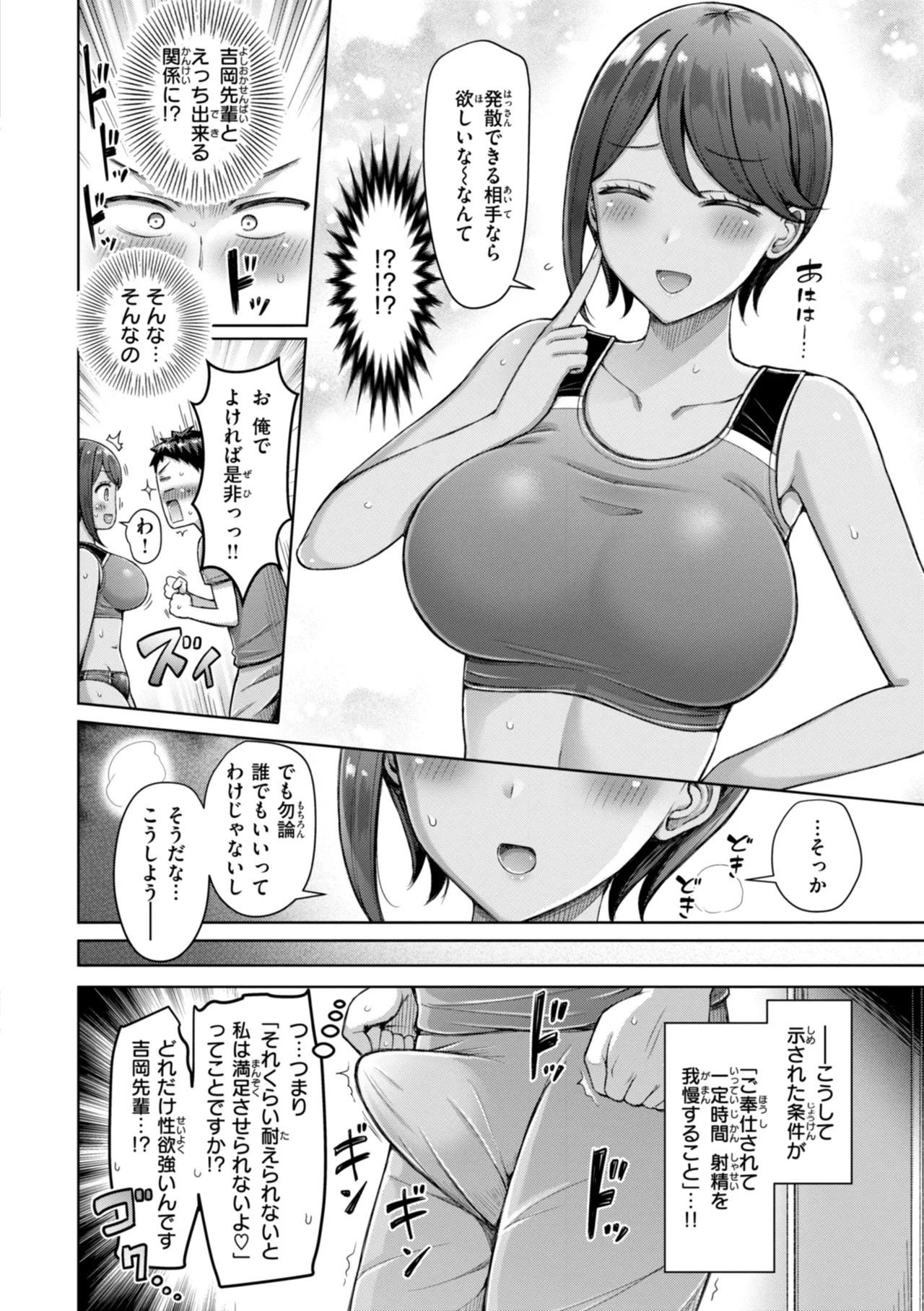 Page 194