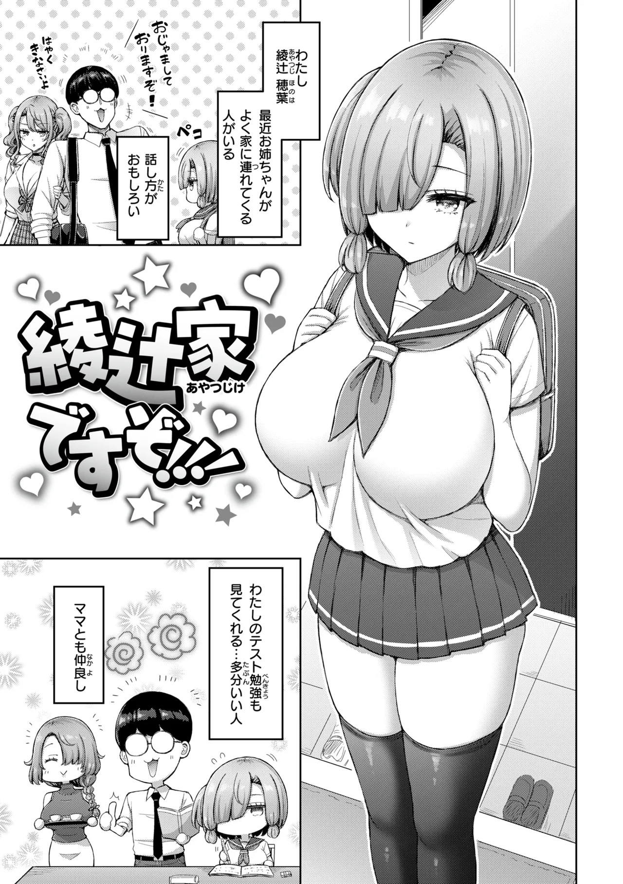 Page 213