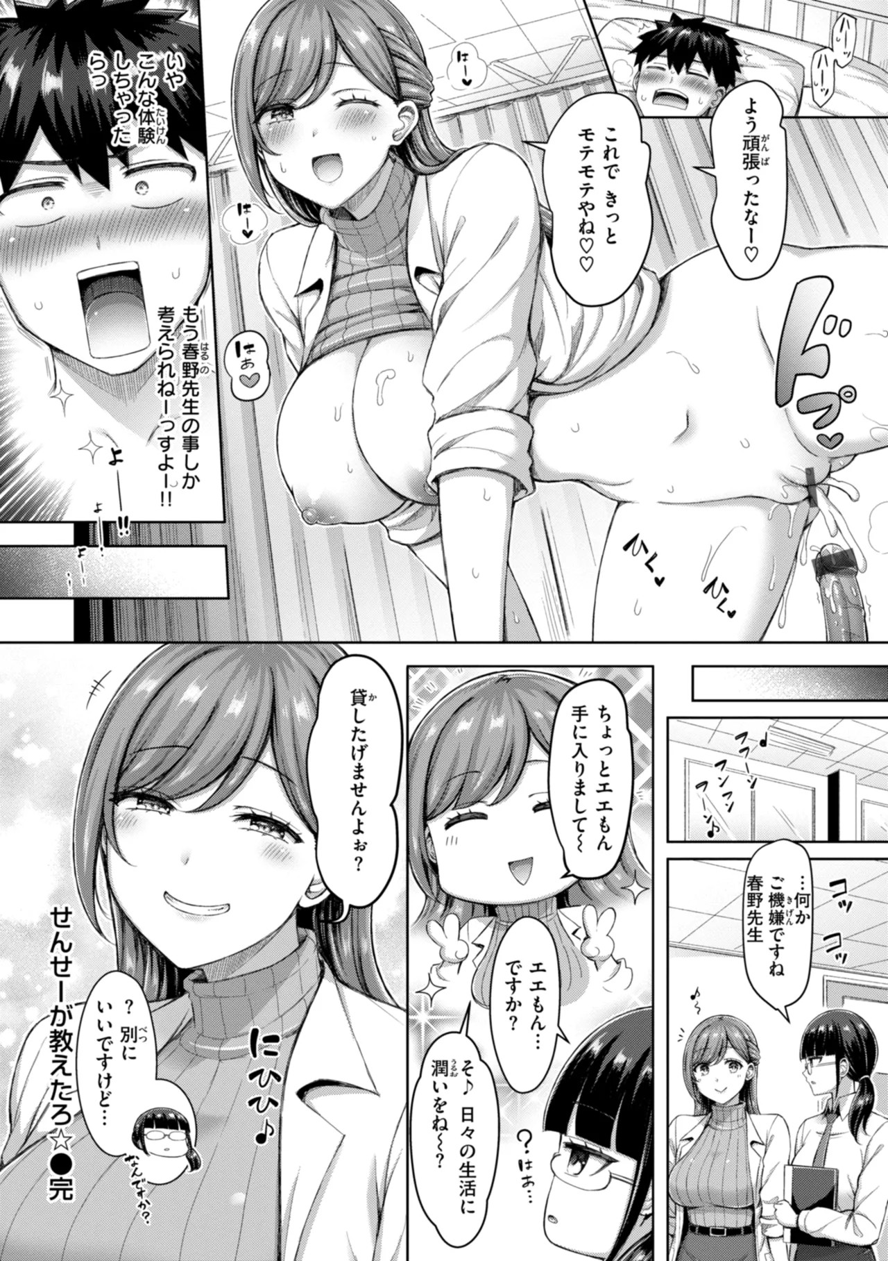 Page 66