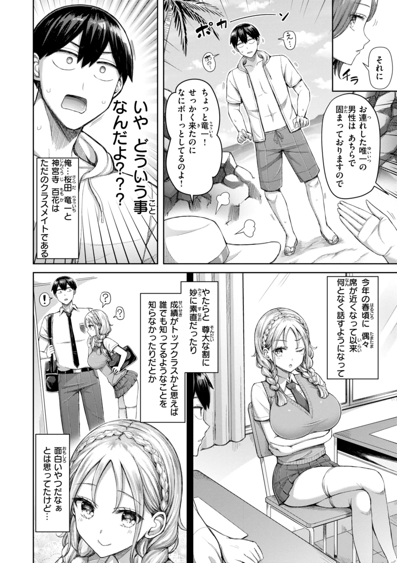 Page 68