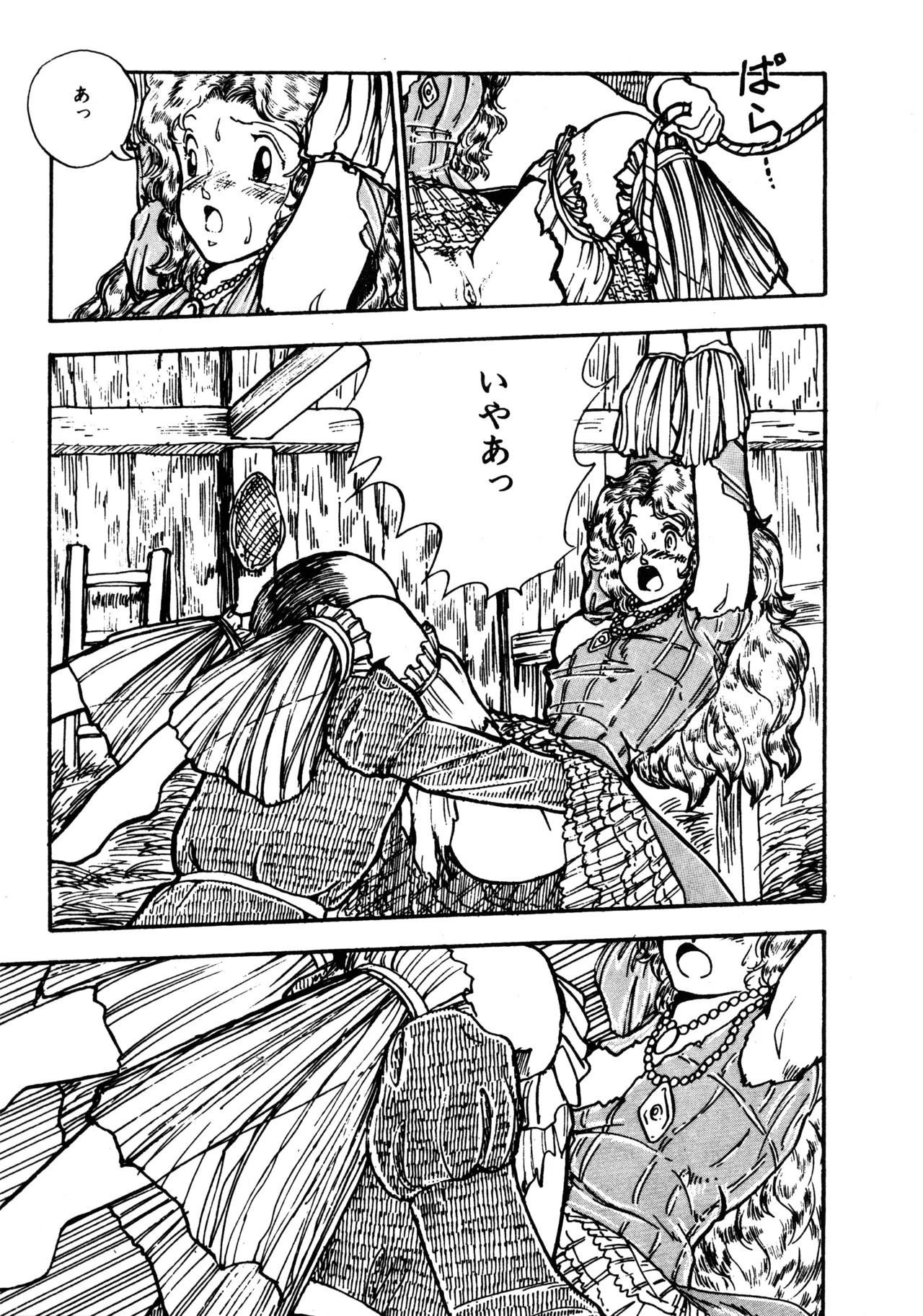Page 100