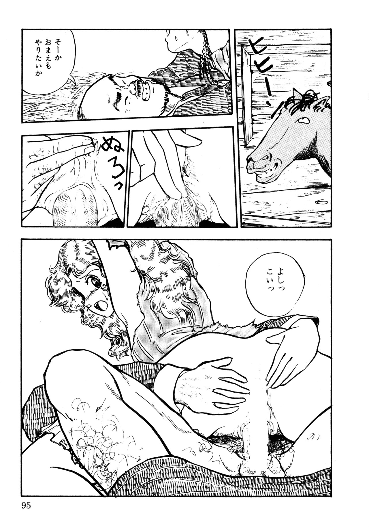 Page 102