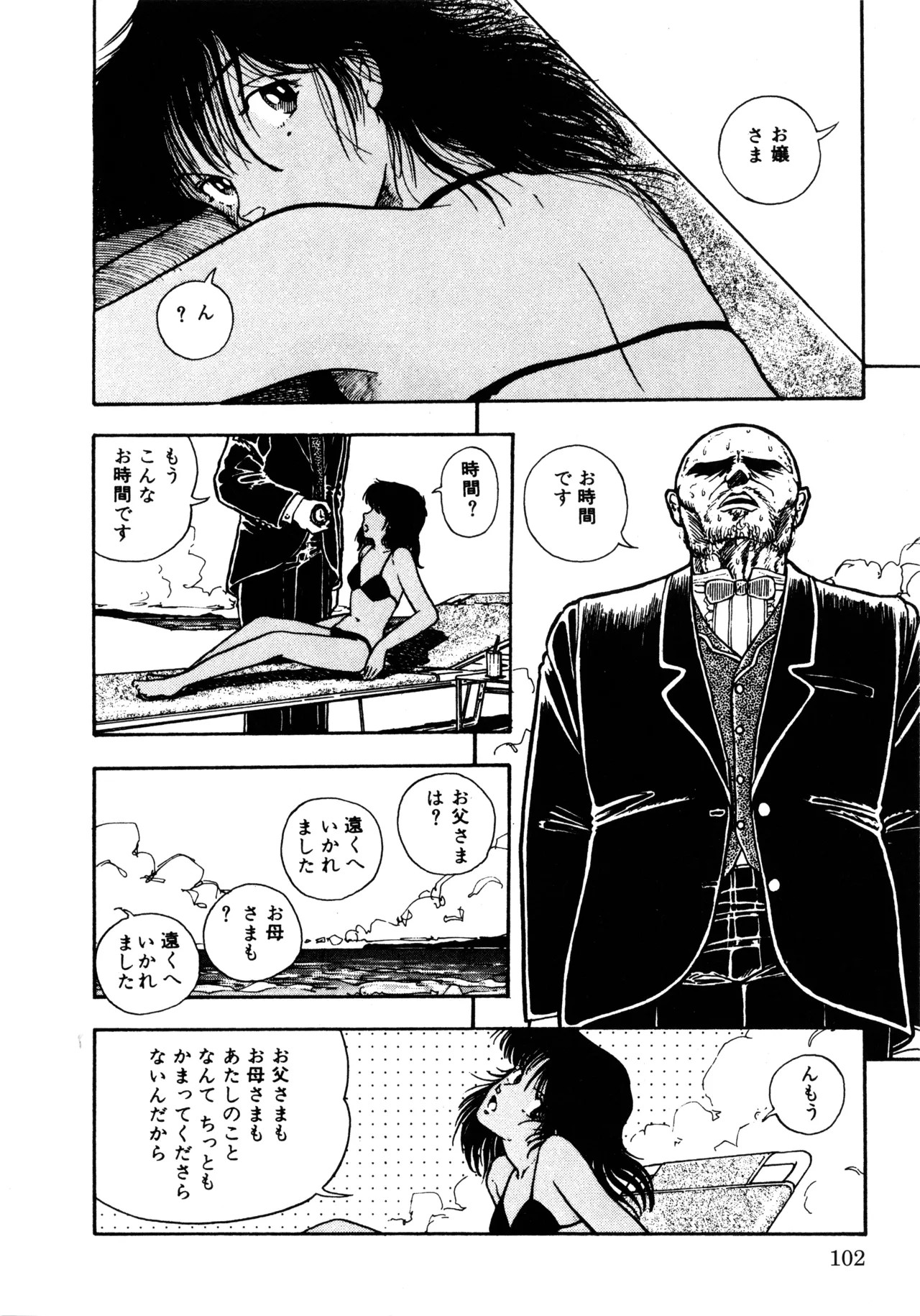 Page 109