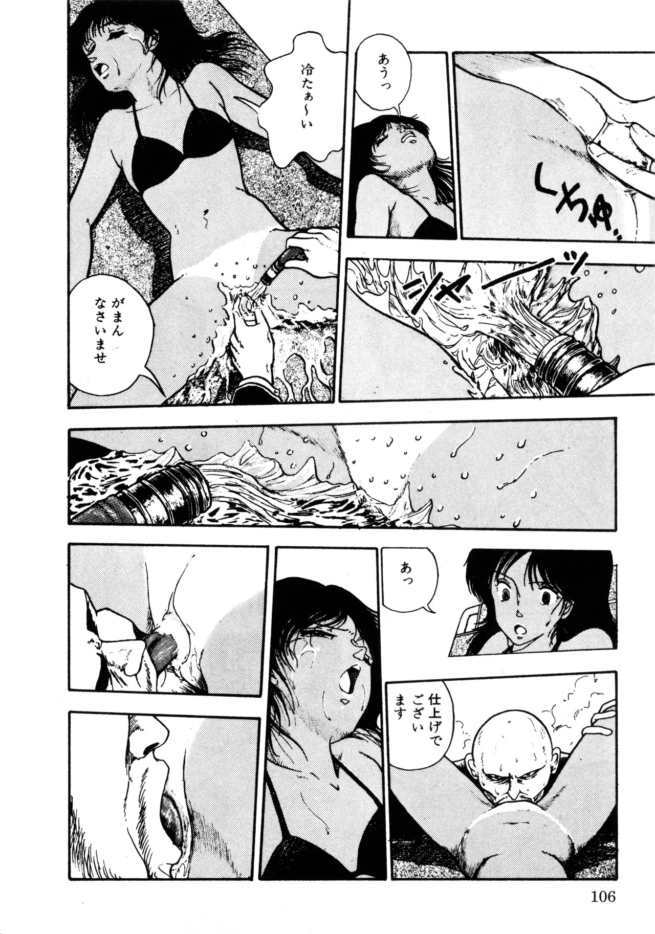 Page 113