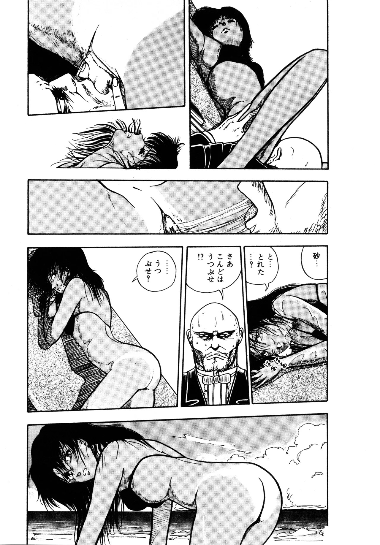 Page 114