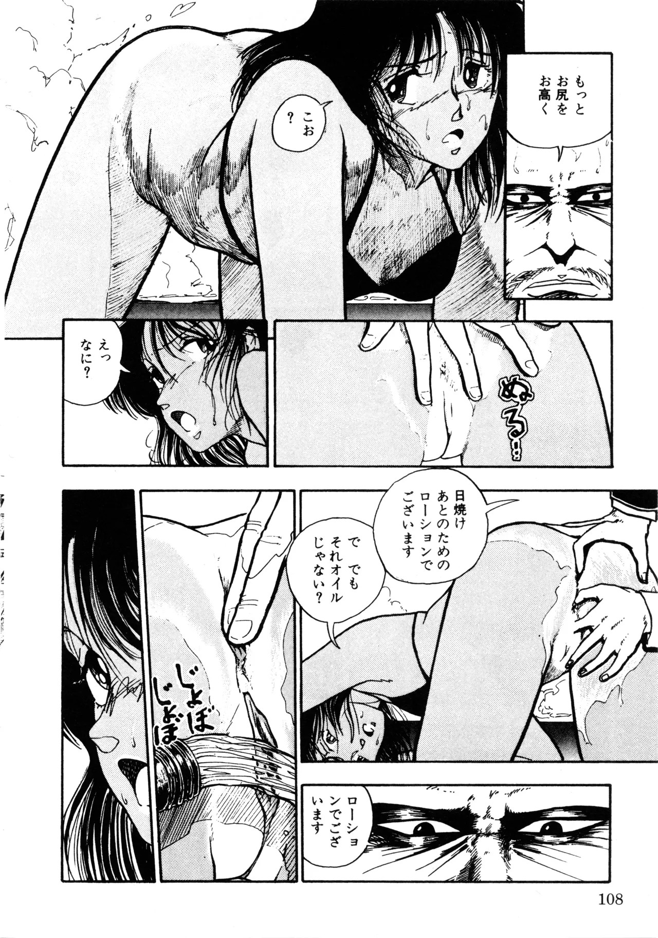 Page 115