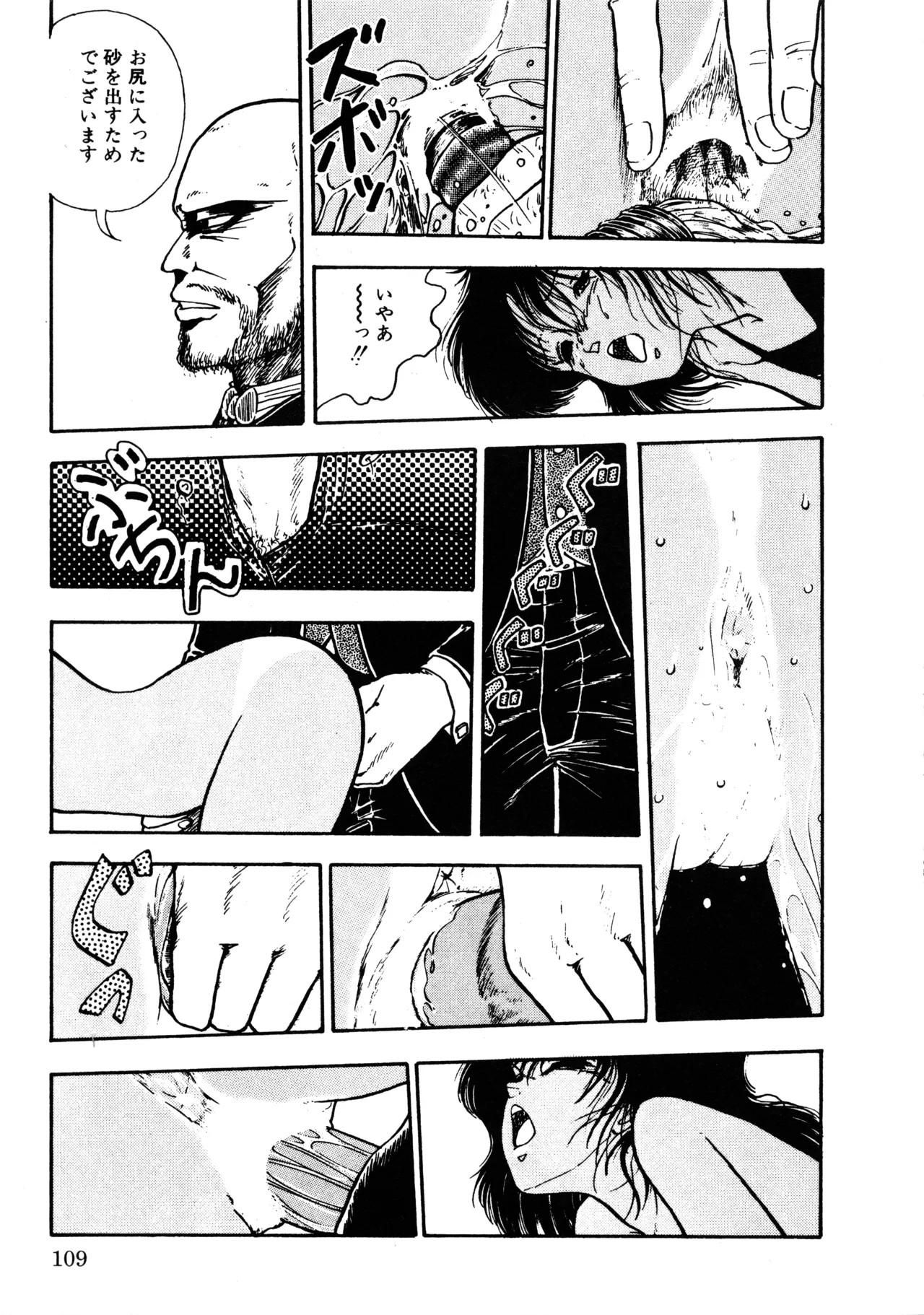 Page 116