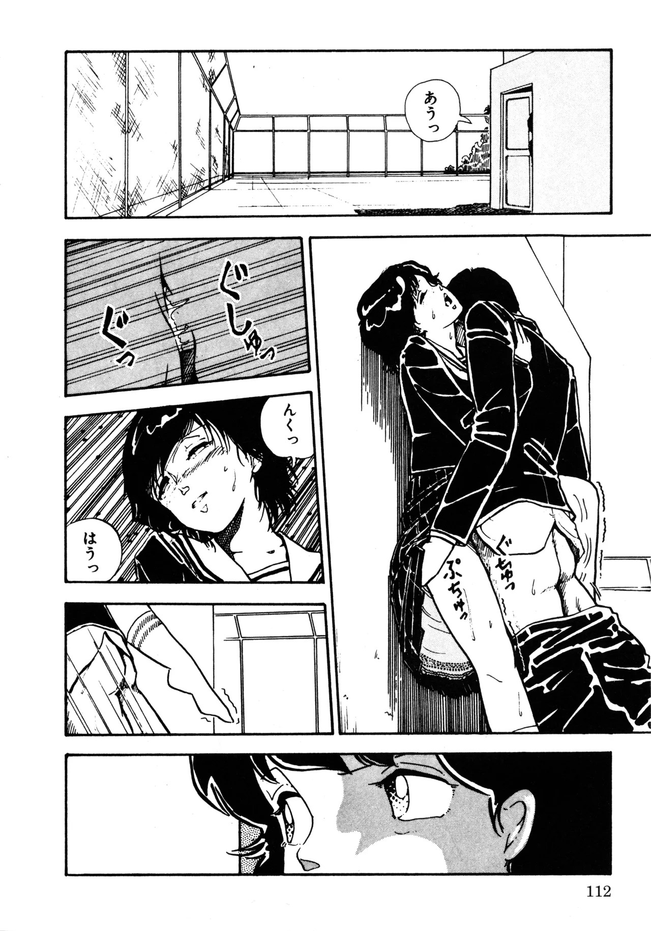 Page 119