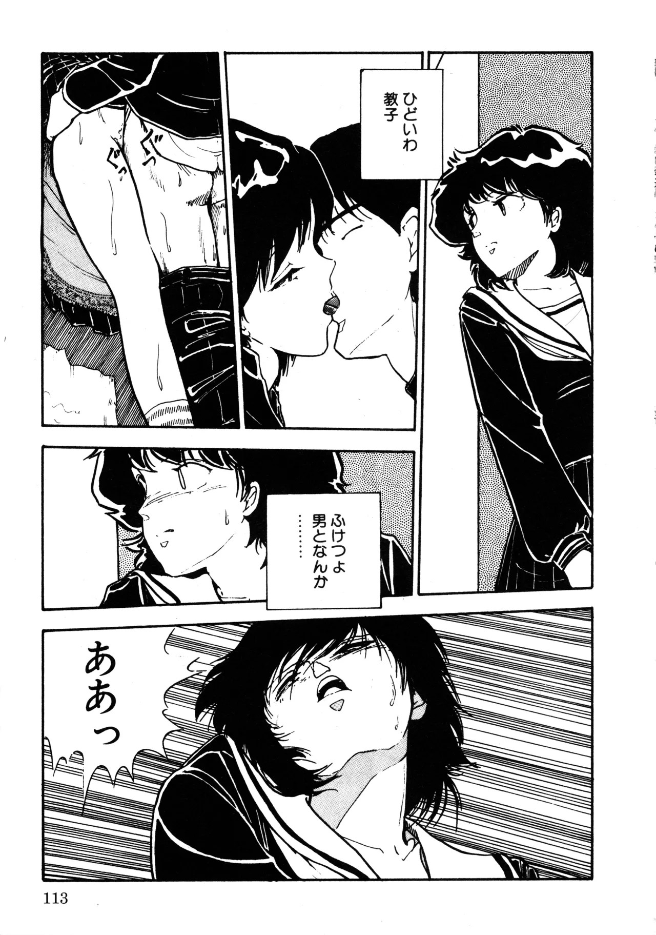 Page 120