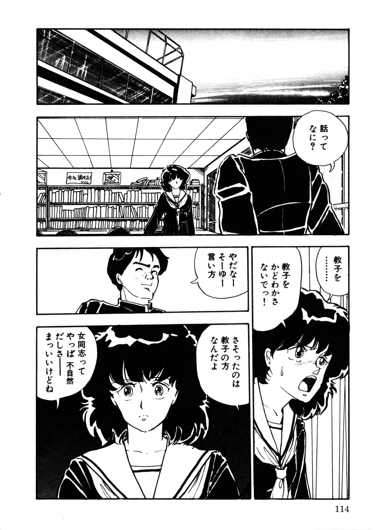 Page 121