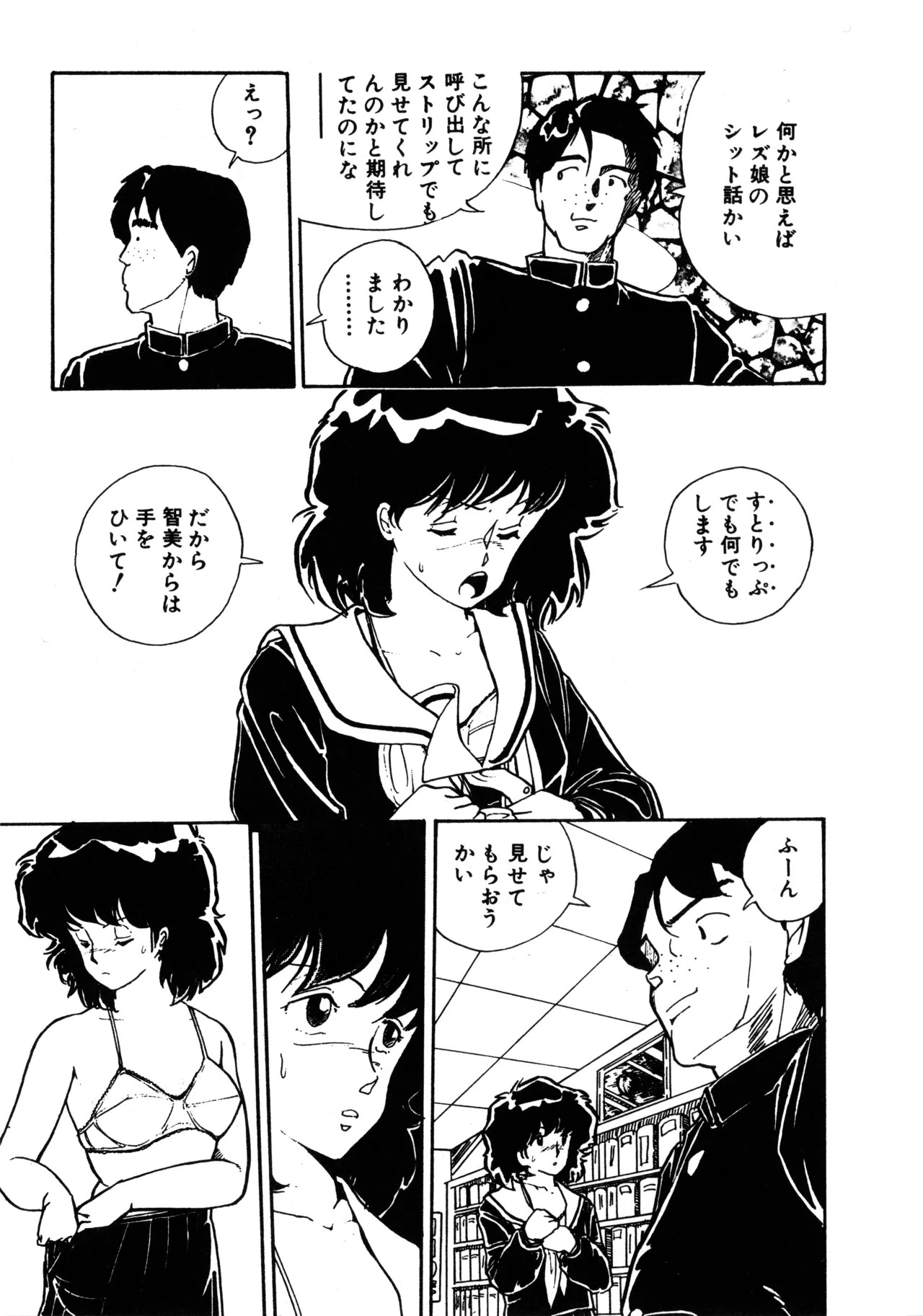 Page 122