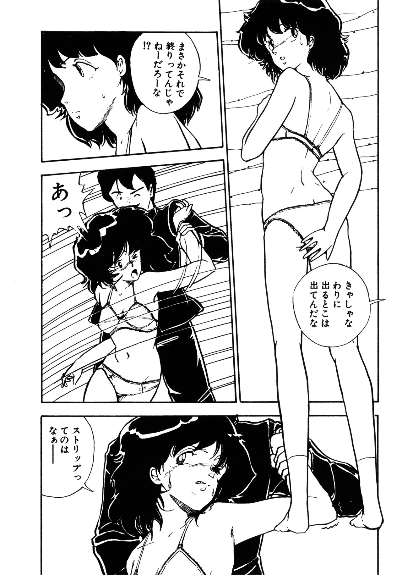 Page 123