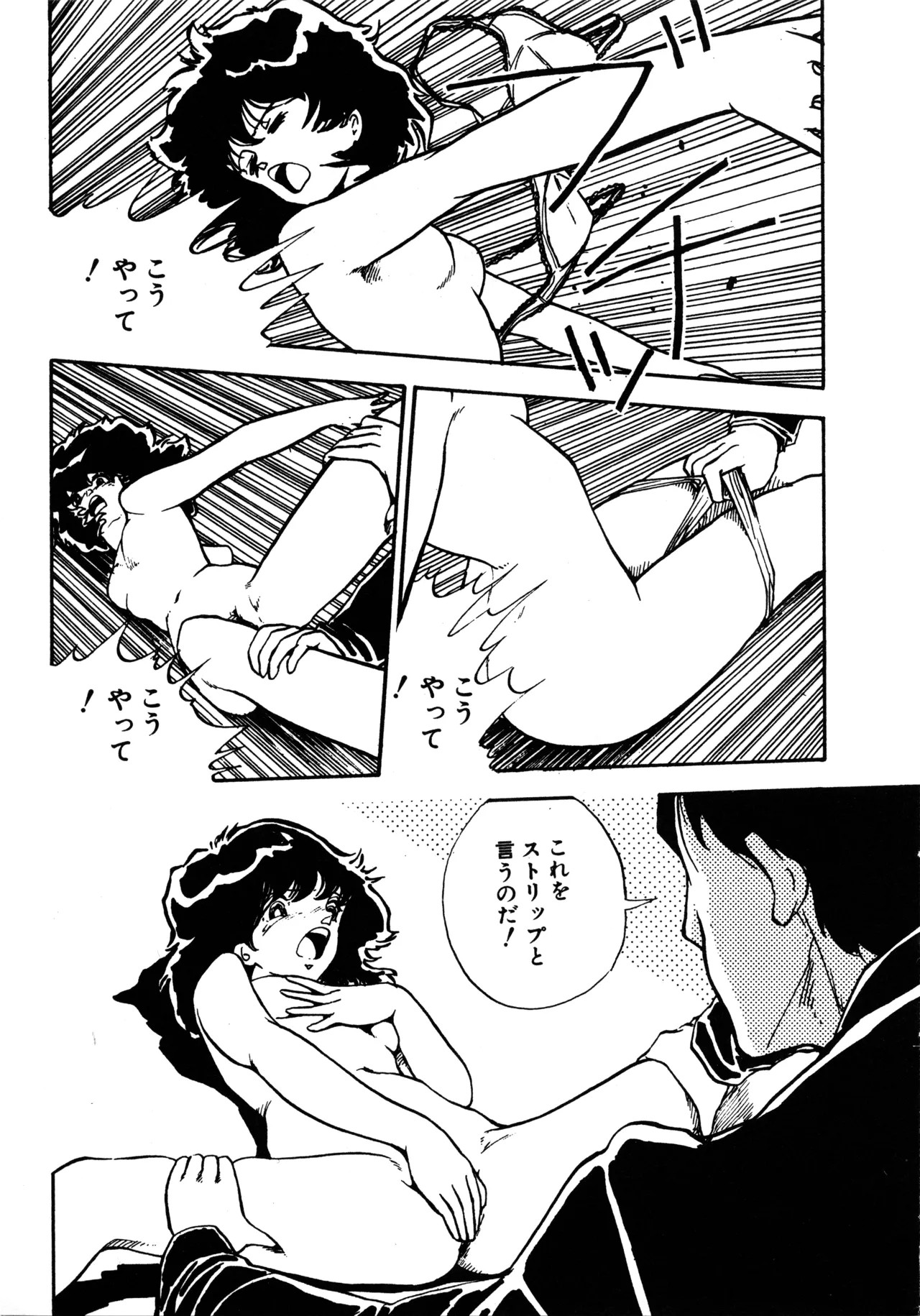 Page 124