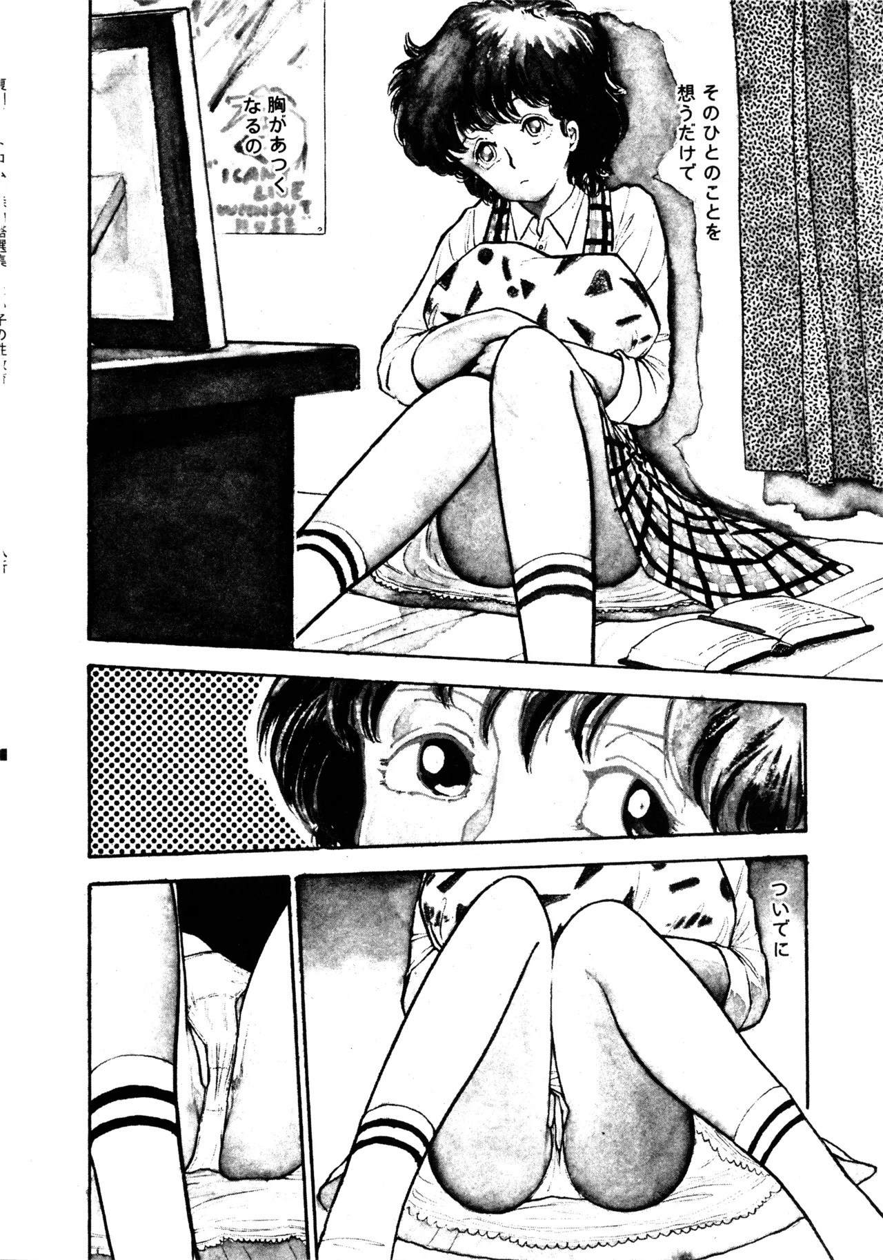 Page 135