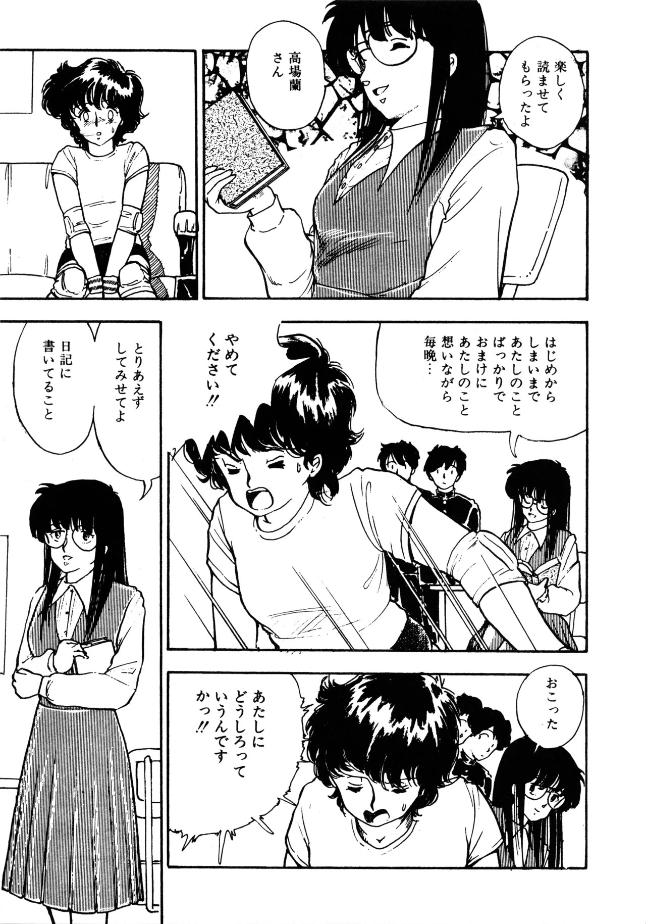 Page 140