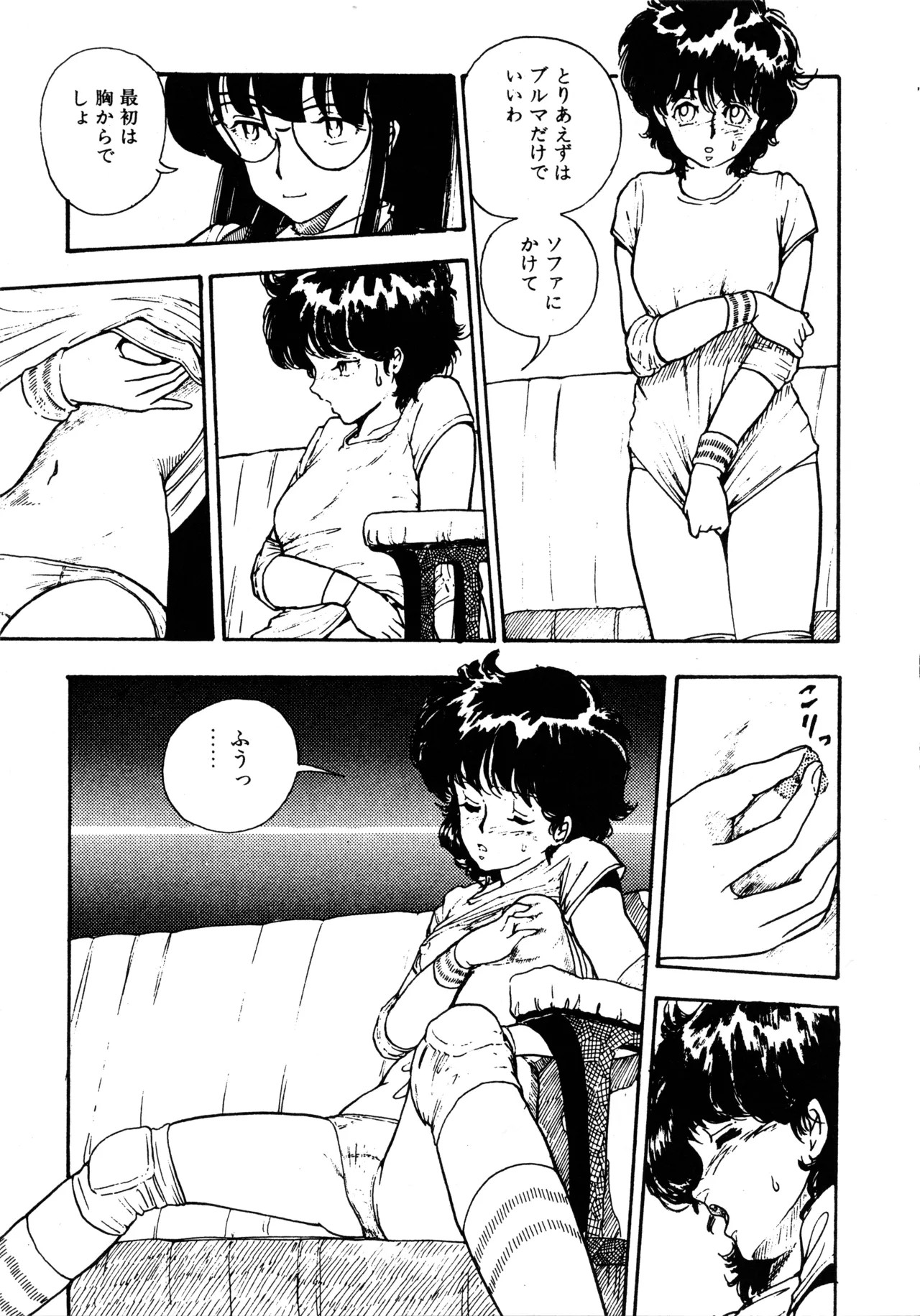 Page 142
