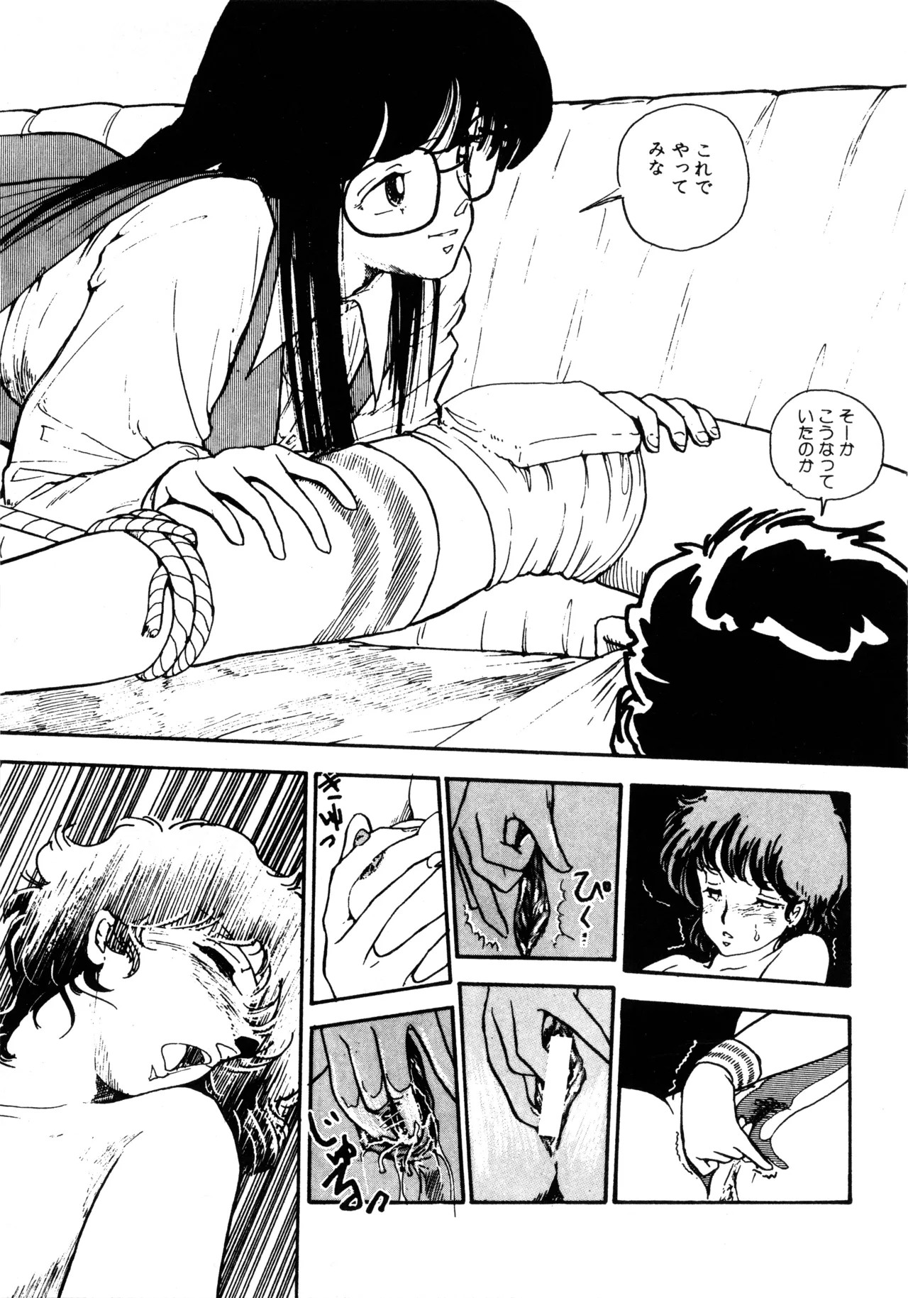 Page 146