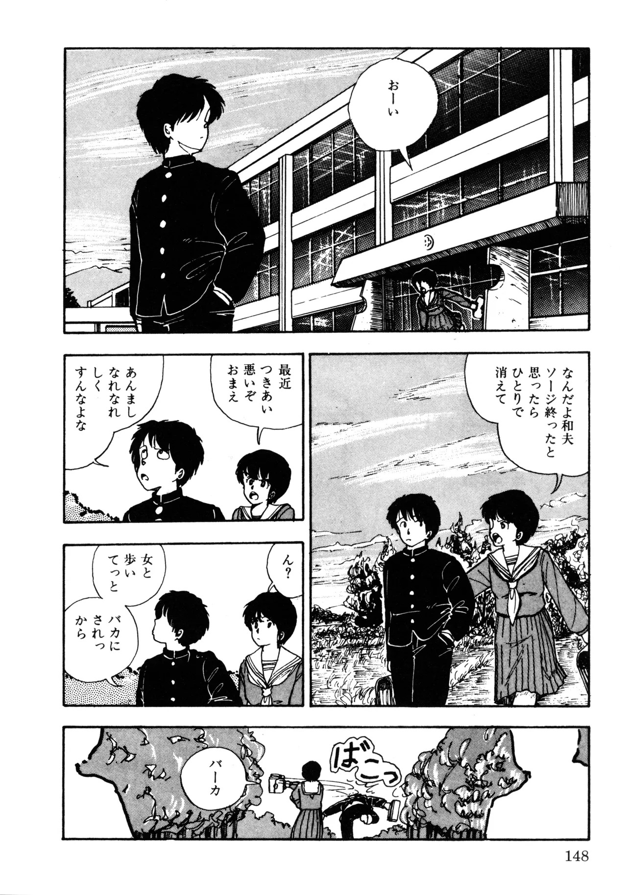 Page 155