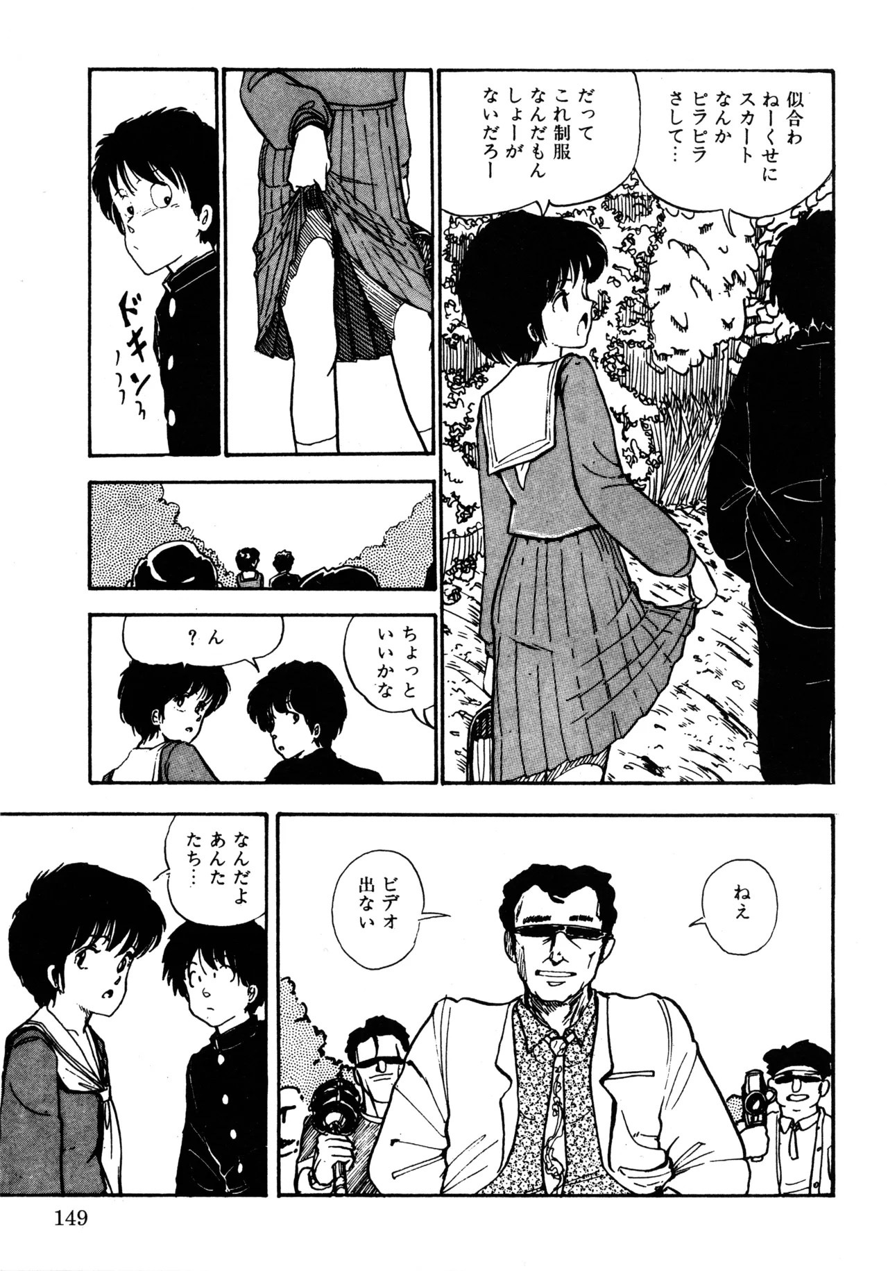 Page 156