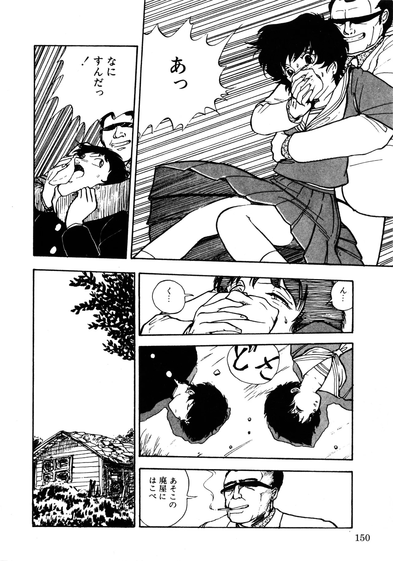 Page 157